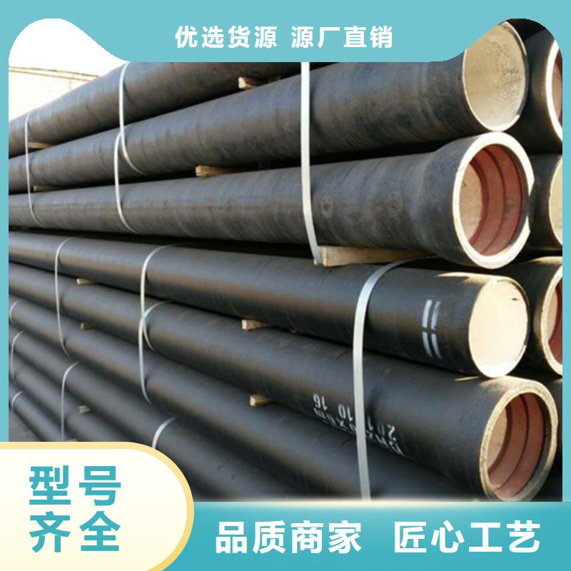 球墨铸铁管【镀锌槽钢】正规厂家