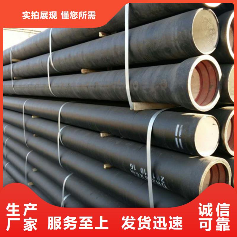 排水排污承插球墨铸铁管新品促销