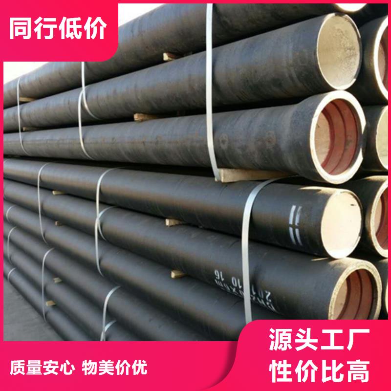 【球墨铸铁管镀锌方钢专心专注专业】