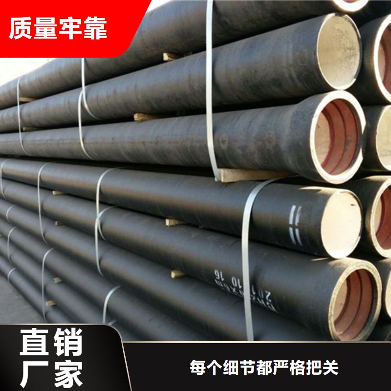 球墨铸铁管追求细节品质