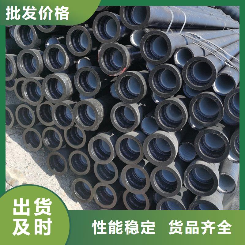 球墨铸铁管货源报价