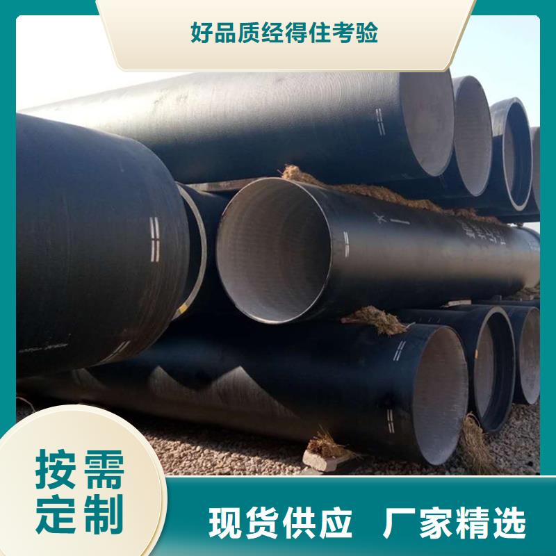 球墨铸铁管做工精细