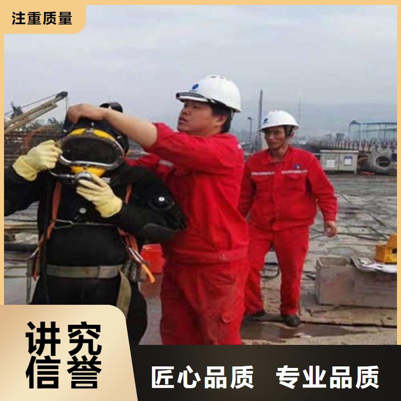 重庆水下拆除公司-2024全市潜水服务
