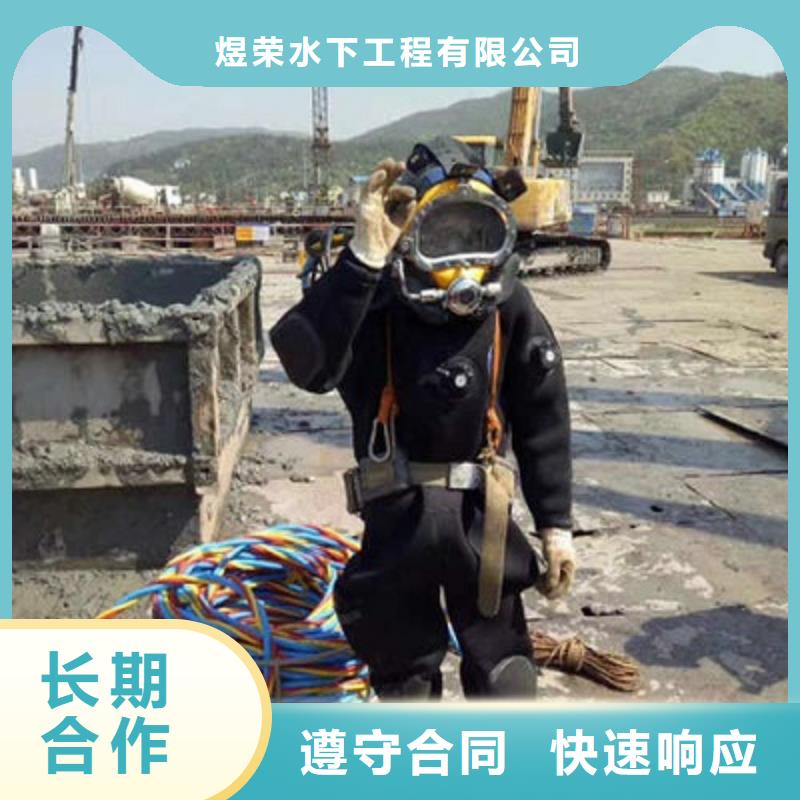 重庆水下探摸公司-承接各种水下施工
