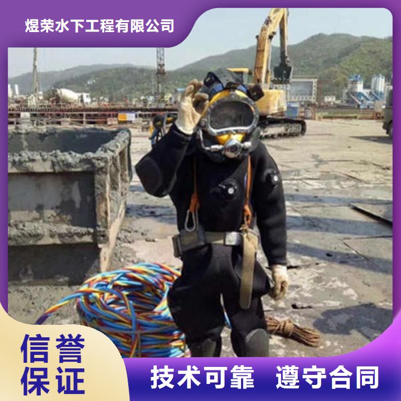 宁波水下堵漏公司-2024欢迎访问