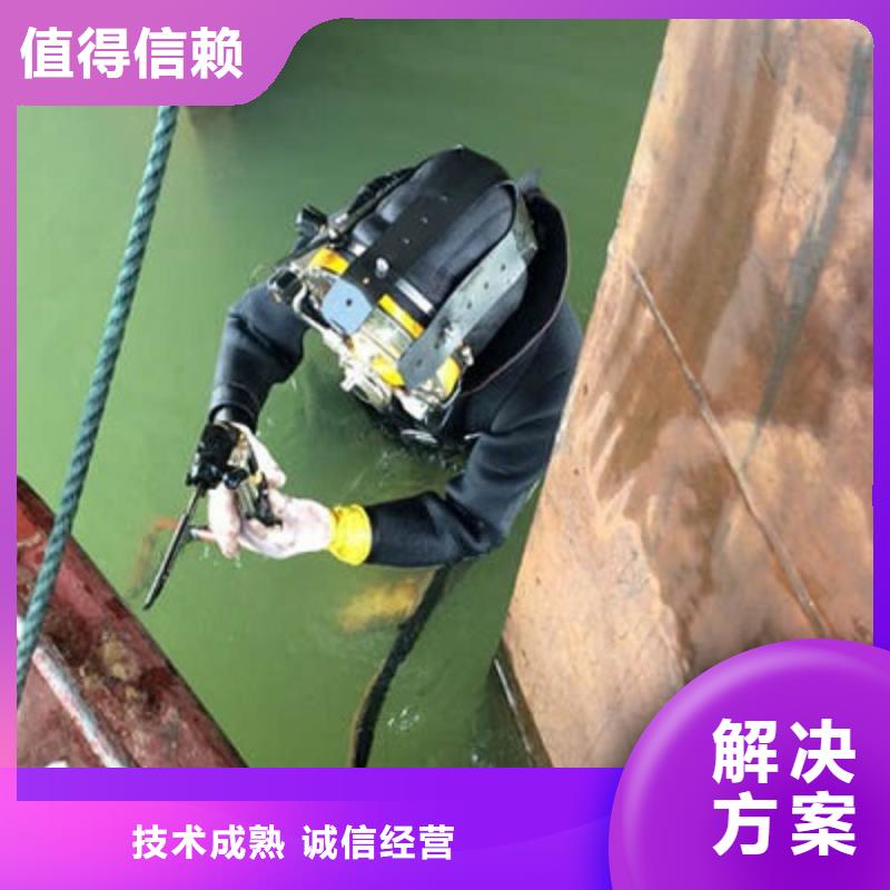 邓州水下检修公司-潜水服务公司