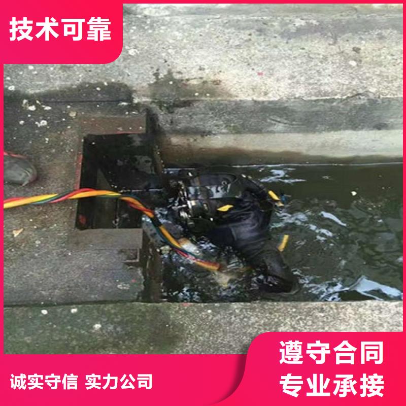 临沂市水下拆除公司-承接各种潜水服务