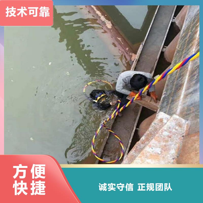 绥滨水下封堵管道公司-当地潜水服务2025已更新（今日/推荐）