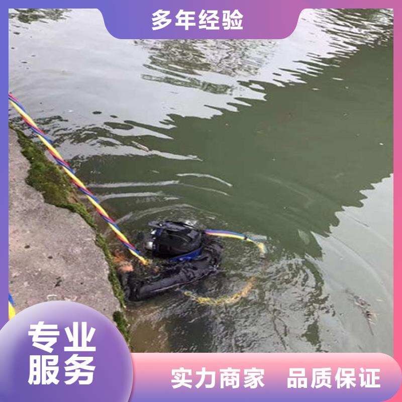 东莞市水下维修公司-欢迎您访问