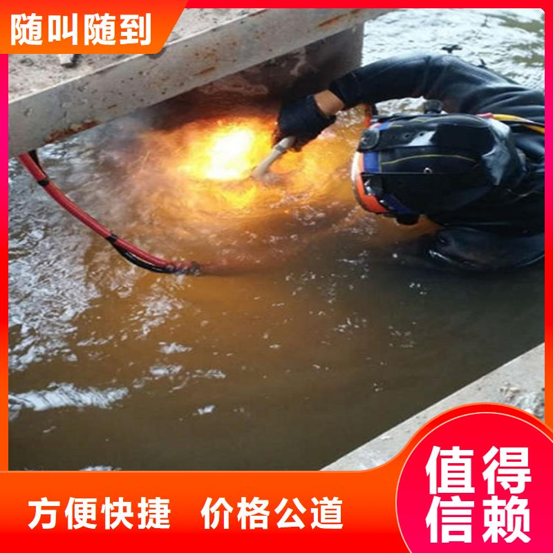 漳州闸门水下堵漏-本地水下工程队