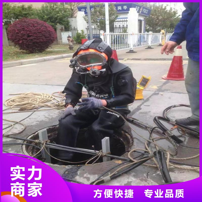 巩义管道水下堵漏-全市本地潜水作业