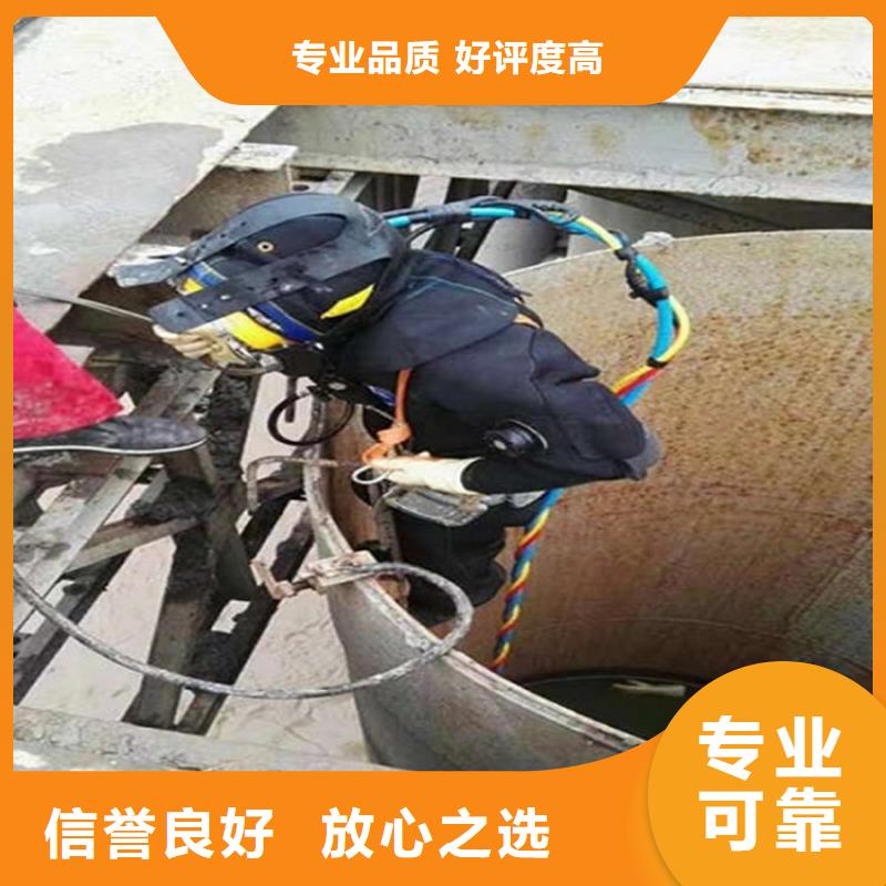 重庆市水下焊接公司-承接各种水下施工