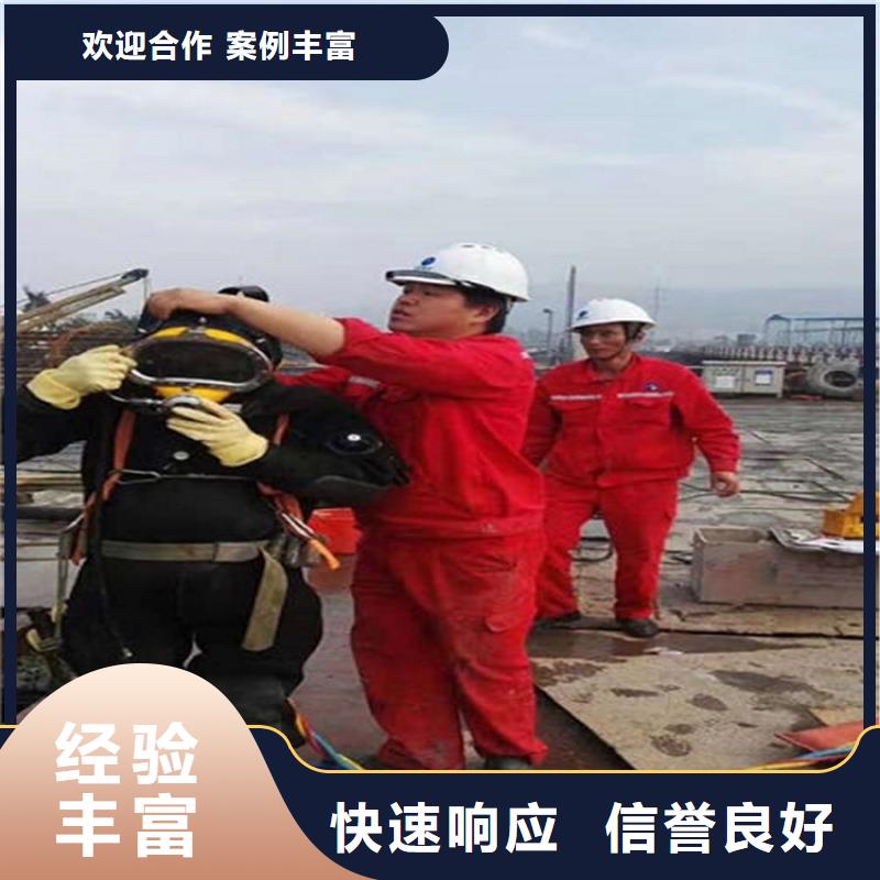 崇州市水下维修公司-潜水员施工队伍