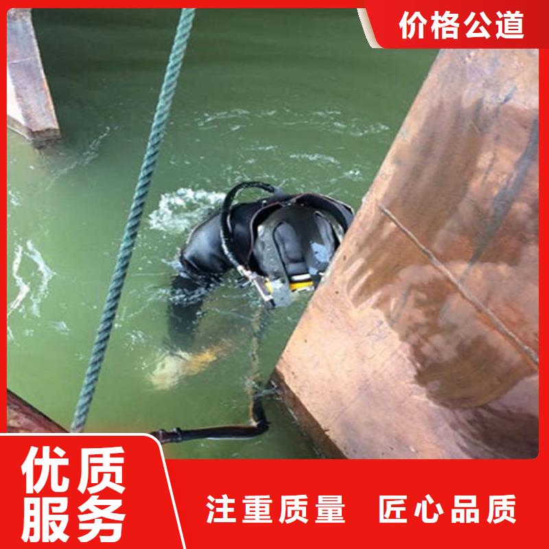 广州水下打捞公司本地潜水队