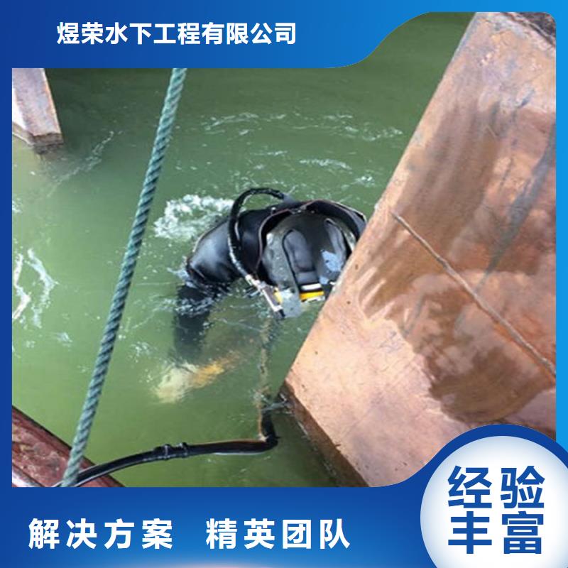 扬州潜水员打捞公司-欢迎您2024