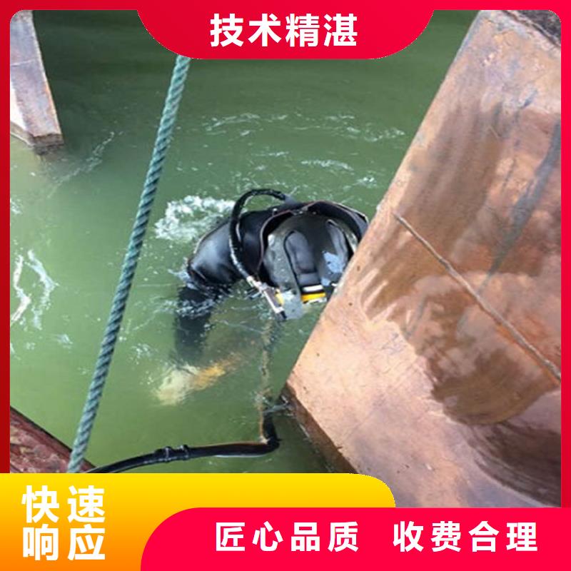 宁波水下安装拦污栅-提供潜水服务