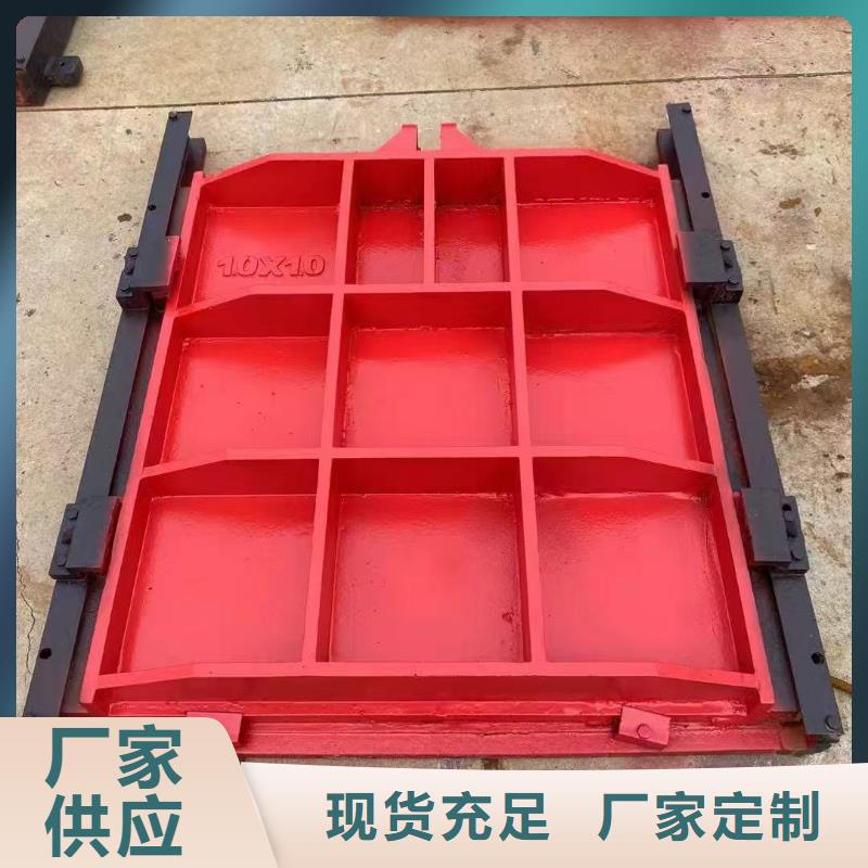 水电站闸门_pz机闸一体式铸铁闸门[厂家销售价格]