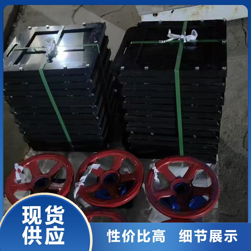铸铁方形闸门农田小型排灌区闸门[厂家销售价格]