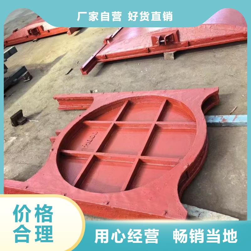 河道铸铁闸门渠道简易闸门[厂家价格]