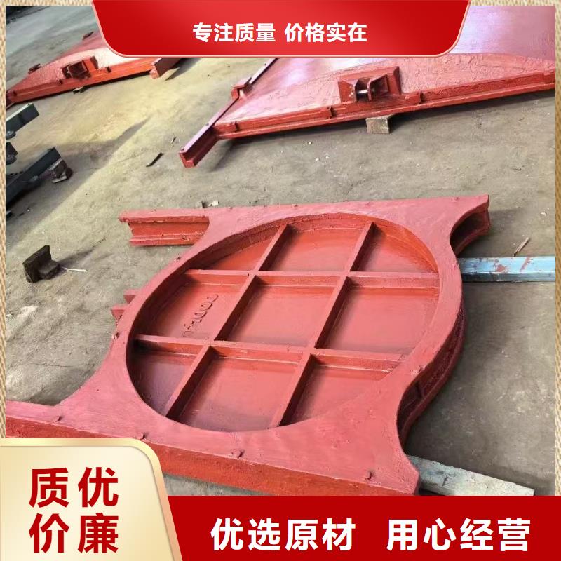 2025厂家直销##一体铸铁闸门##价格合理