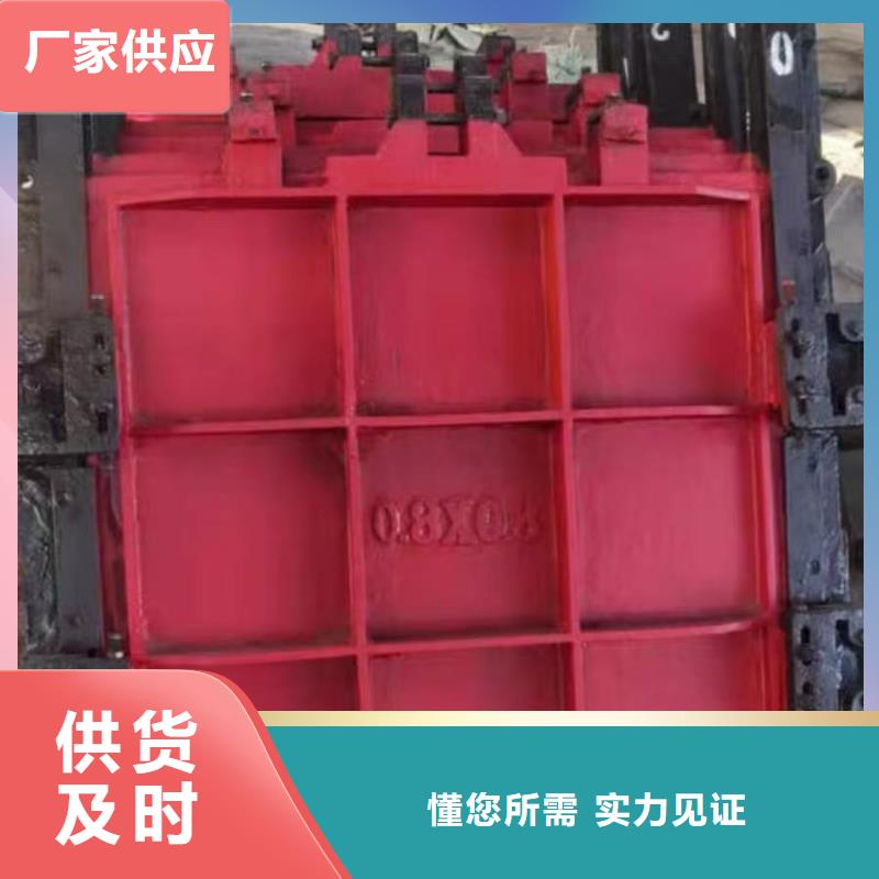 平面铸铁闸门_渠道简易闸门-厂家报价
