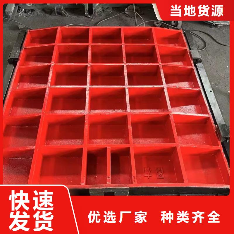 防倒灌闸门