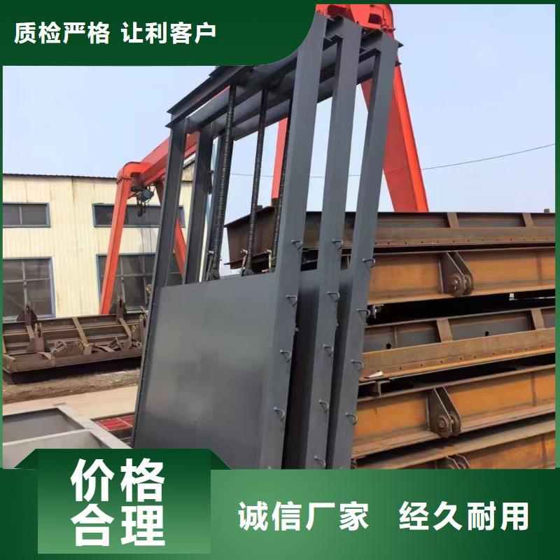 琼中县平板铸铁闸门pz平板平面铸铁闸门-生产厂家在哪里