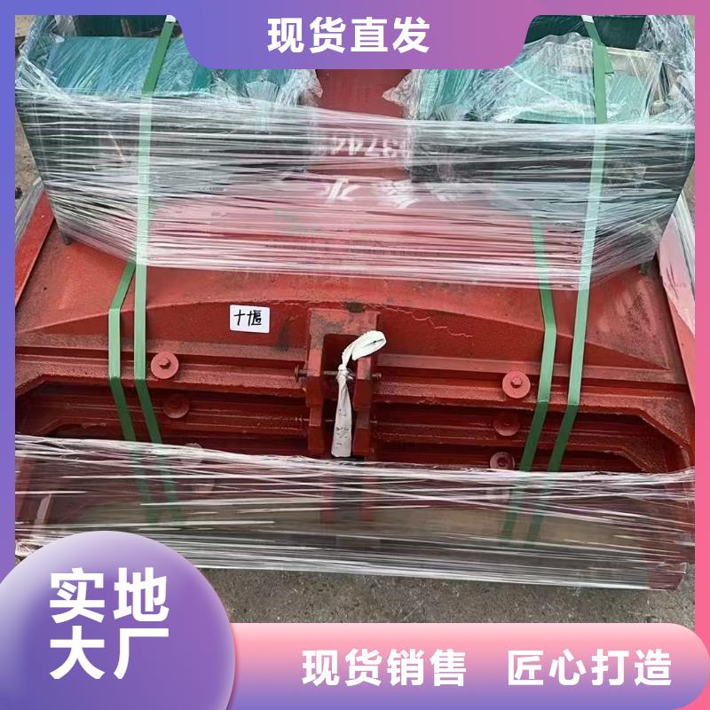 污水处理闸门