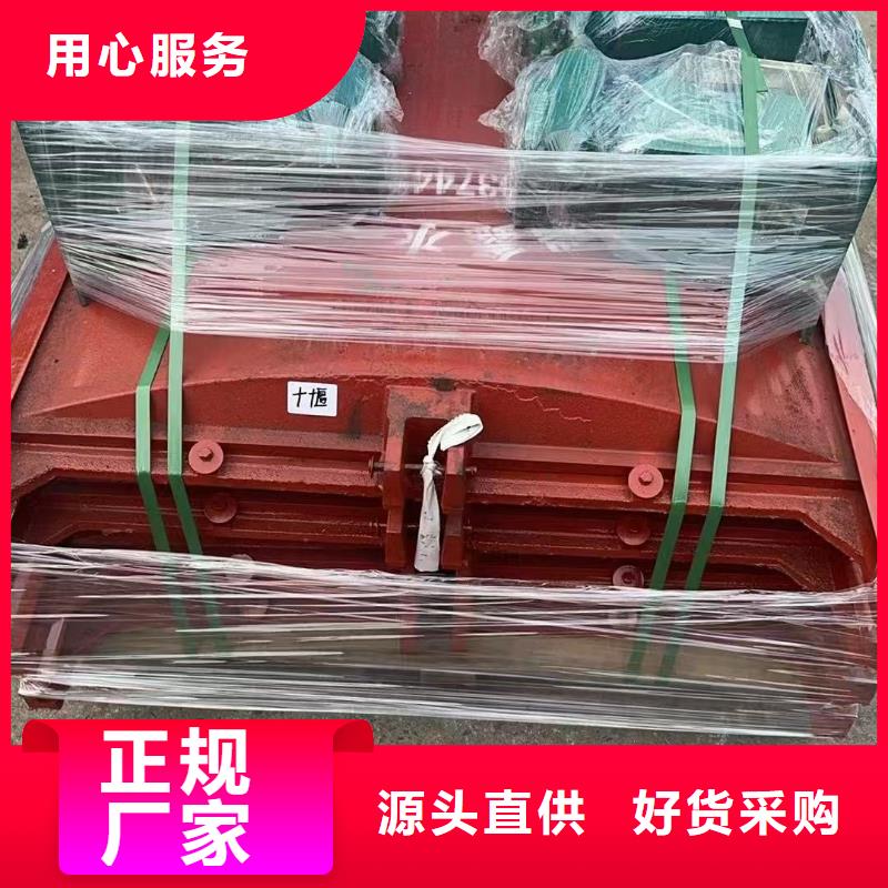 铸铁闸门_2×1.8铸铁闸门生产厂家销售价格