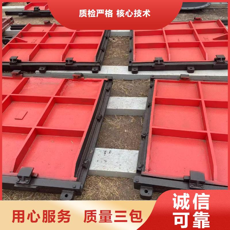 河道铸铁闸门双向止水铸铁闸门[生产厂家价格]