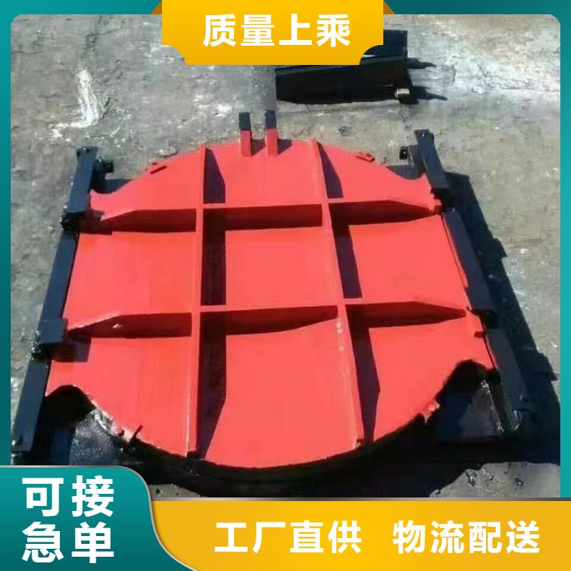 铸铁圆形闸门		[厂家价格]