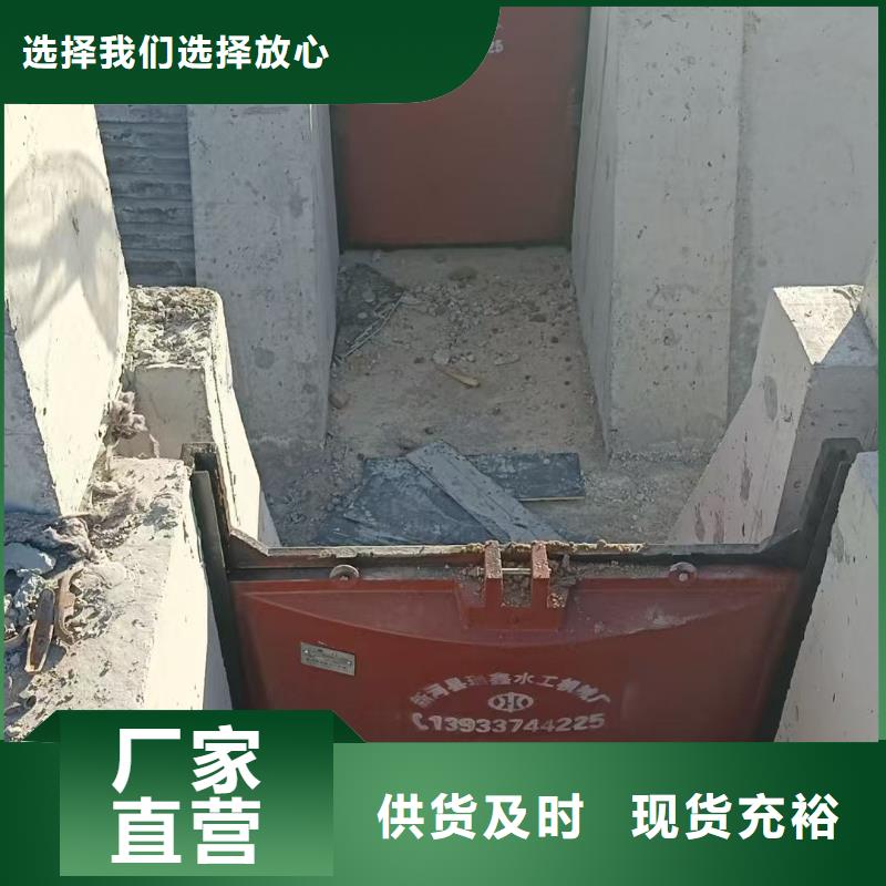 PGZ平面拱形铸铁闸门、PGZ平面拱形铸铁闸门厂家直销-值得信赖