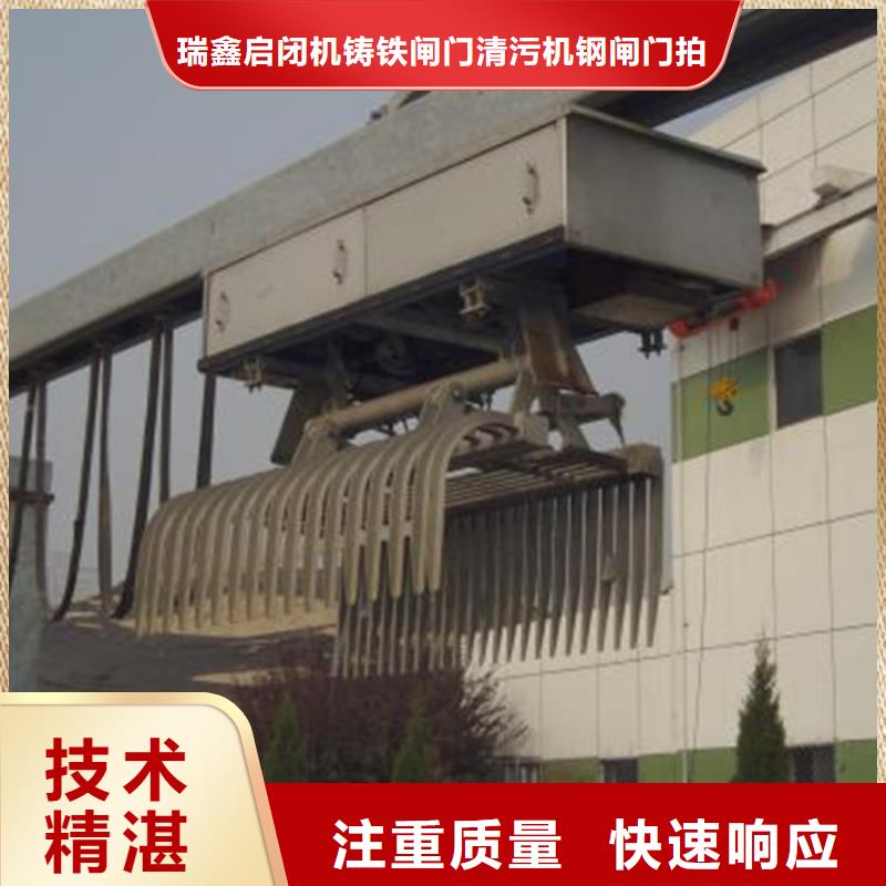 直供<瑞鑫>不锈钢清污机 网式格栅除污机 专业生产厂家