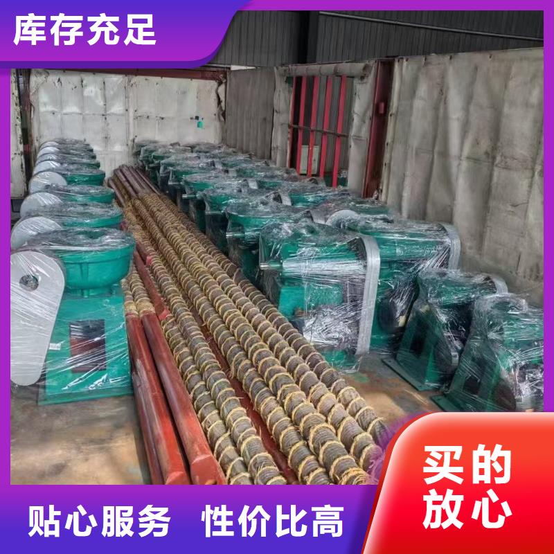 卷扬启闭机20T手电两用启闭机24小时售后服务