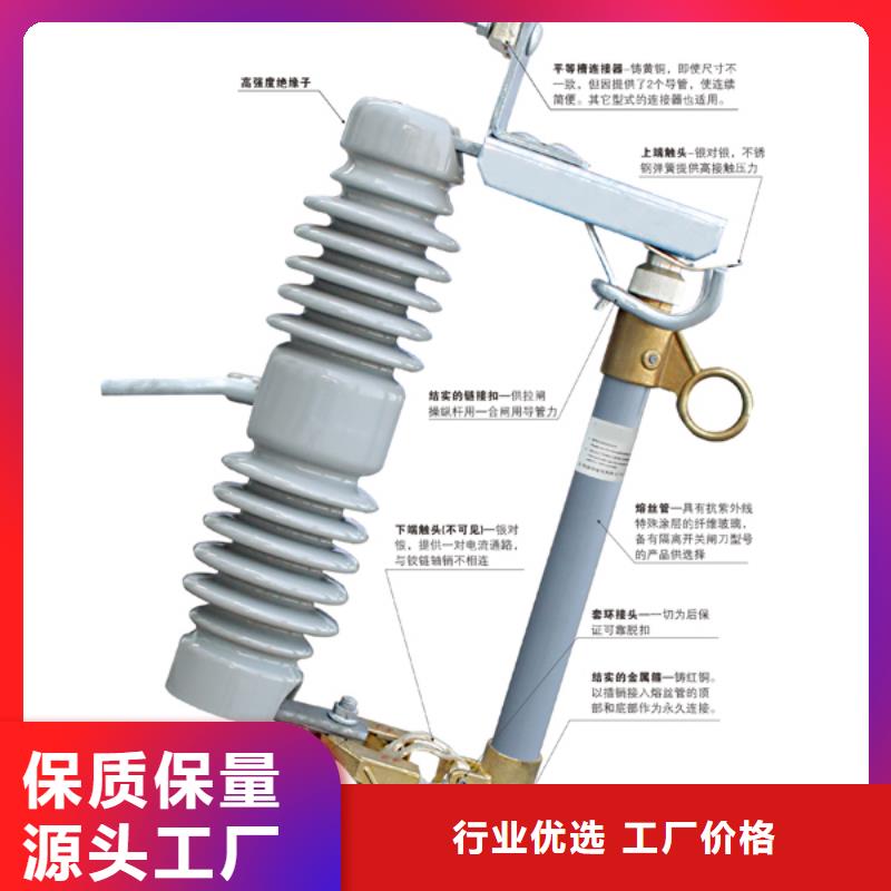 新闻：高压熔断器/HRW10-12F.HRW20-12F