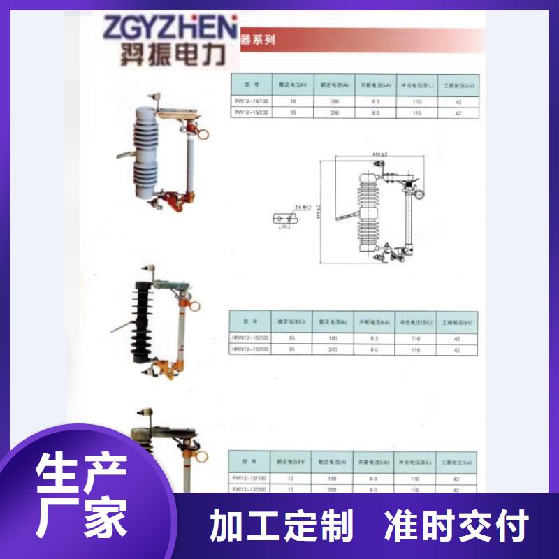 熔断器,【绝缘子】支持加工定制