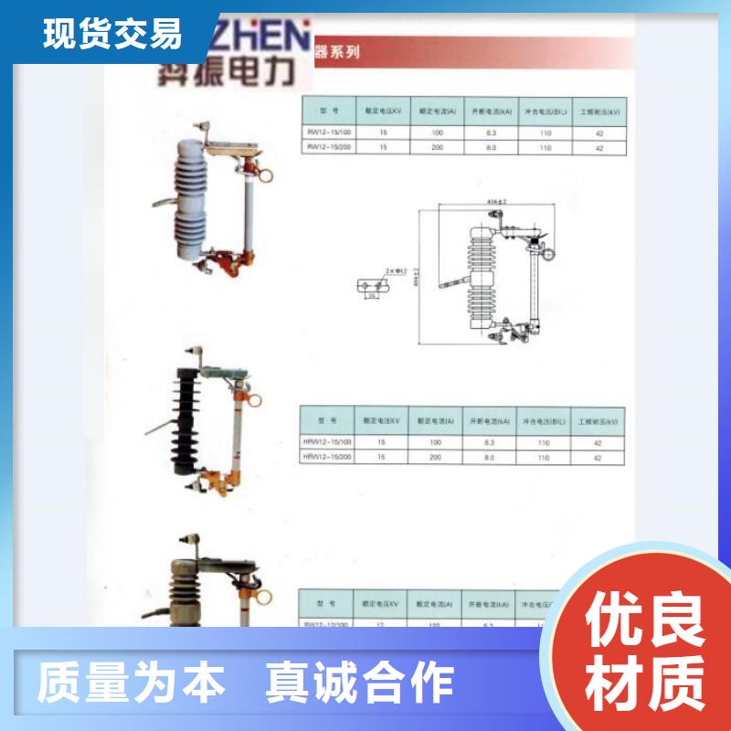 【熔断器【穿墙套管】源头厂商】