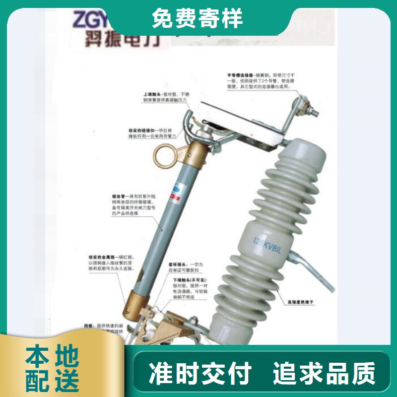 熔断器【空气开关】重信誉厂家