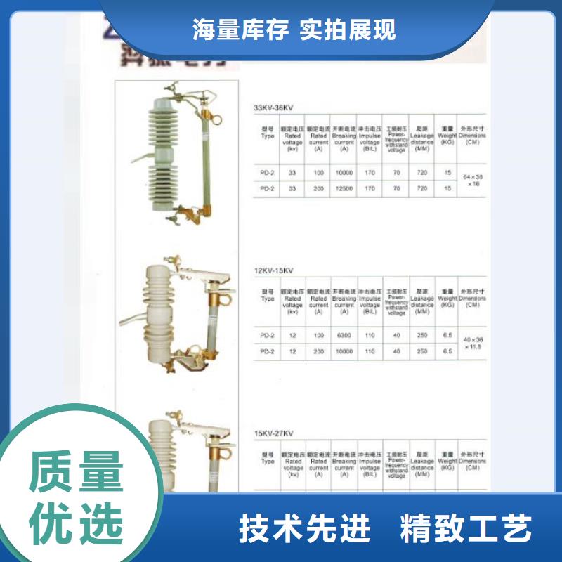 【熔断器】塑壳断路器精工制作