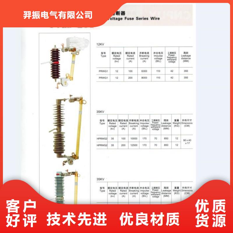 熔断器双路六相模拟断路器加工定制