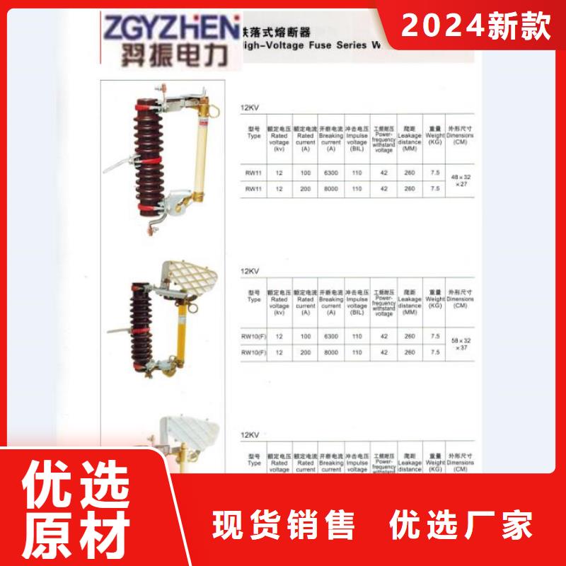 熔断器真空断路器产地直供