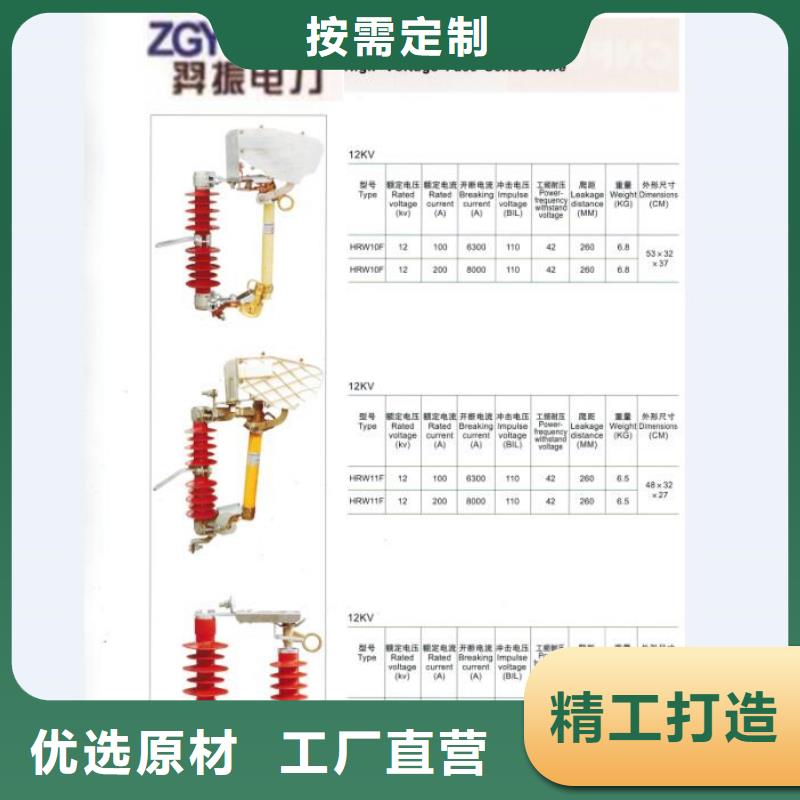 熔断器双路六相模拟断路器加工定制