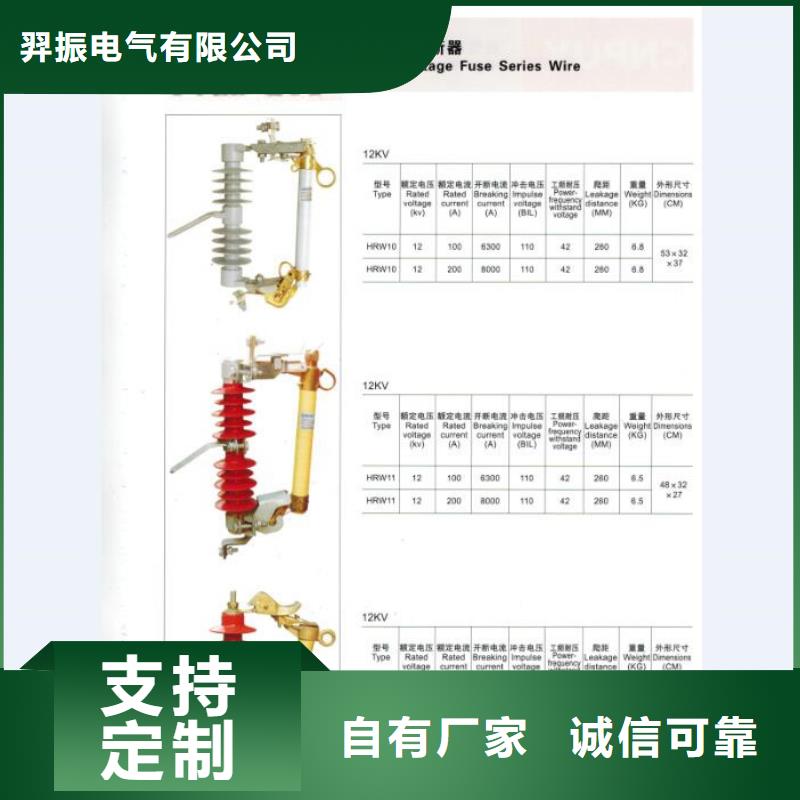 【熔断器】不锈钢真空断路器优选原材