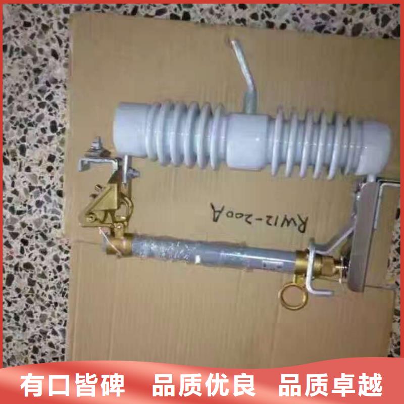 熔断器【三相组合式避雷器】真材实料诚信经营