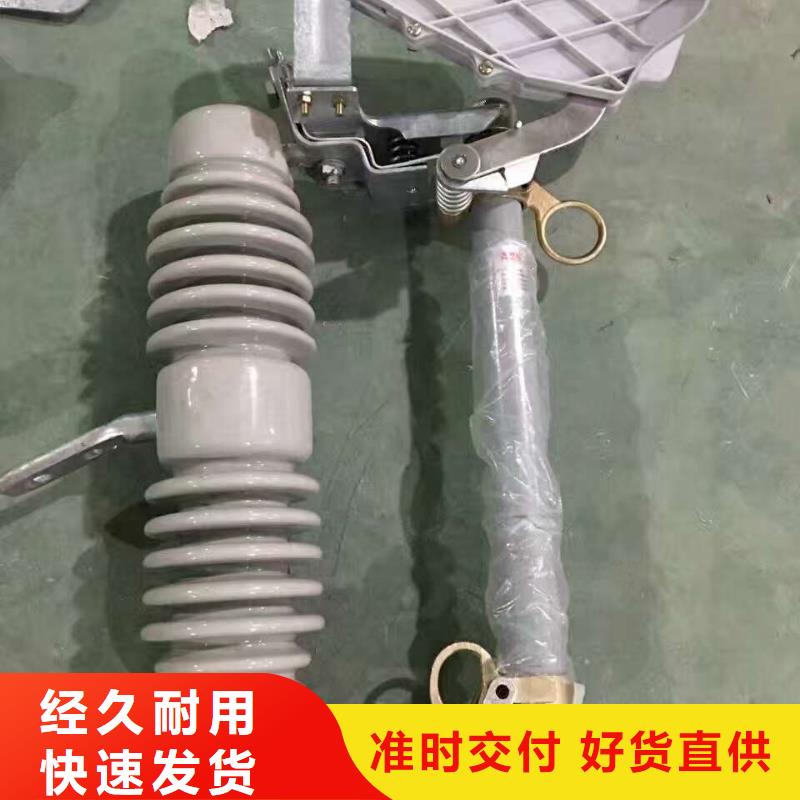 跌落式熔断器HRW12-12KV/200A