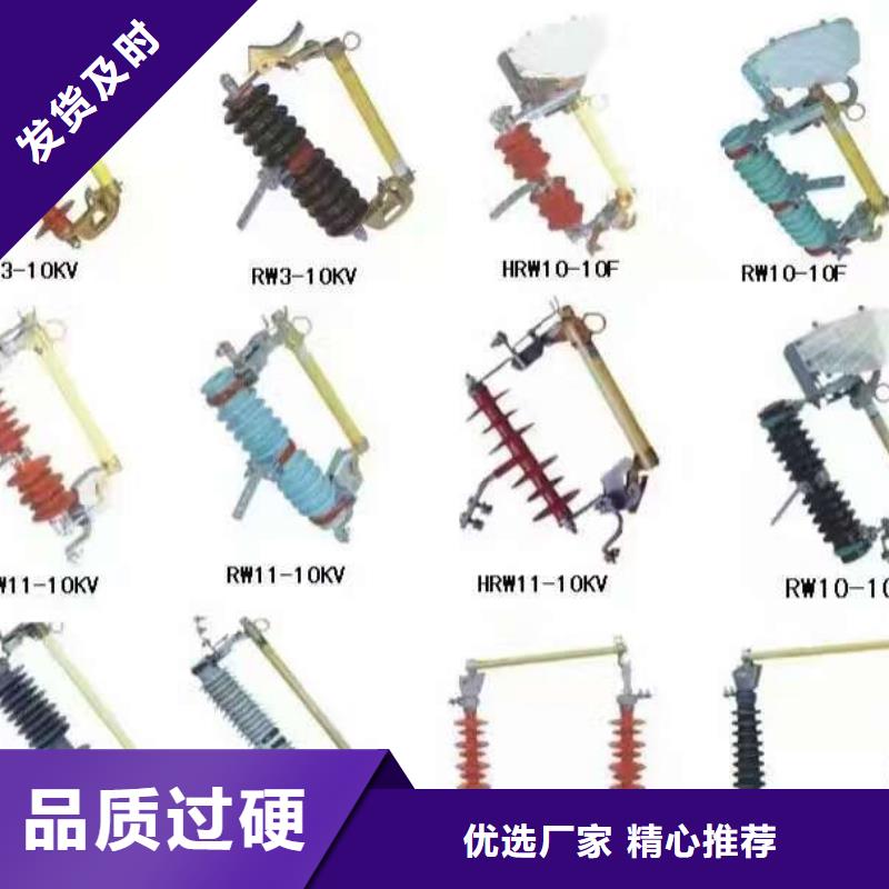 高压熔断器/HRW7-10KV/200A【浙江羿振电气有限公司】