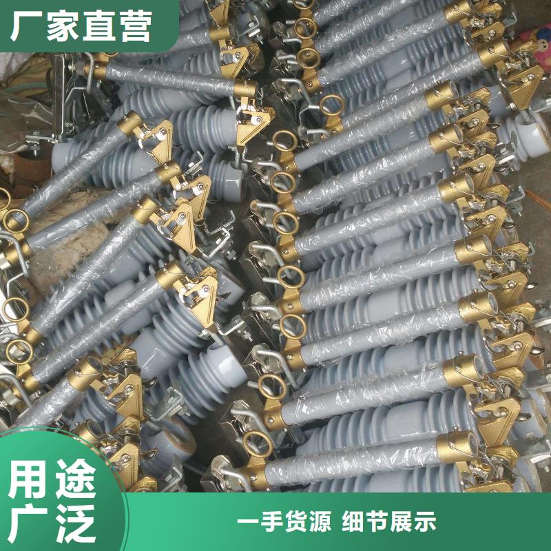 高压跌落式熔断器12KV100A户外..