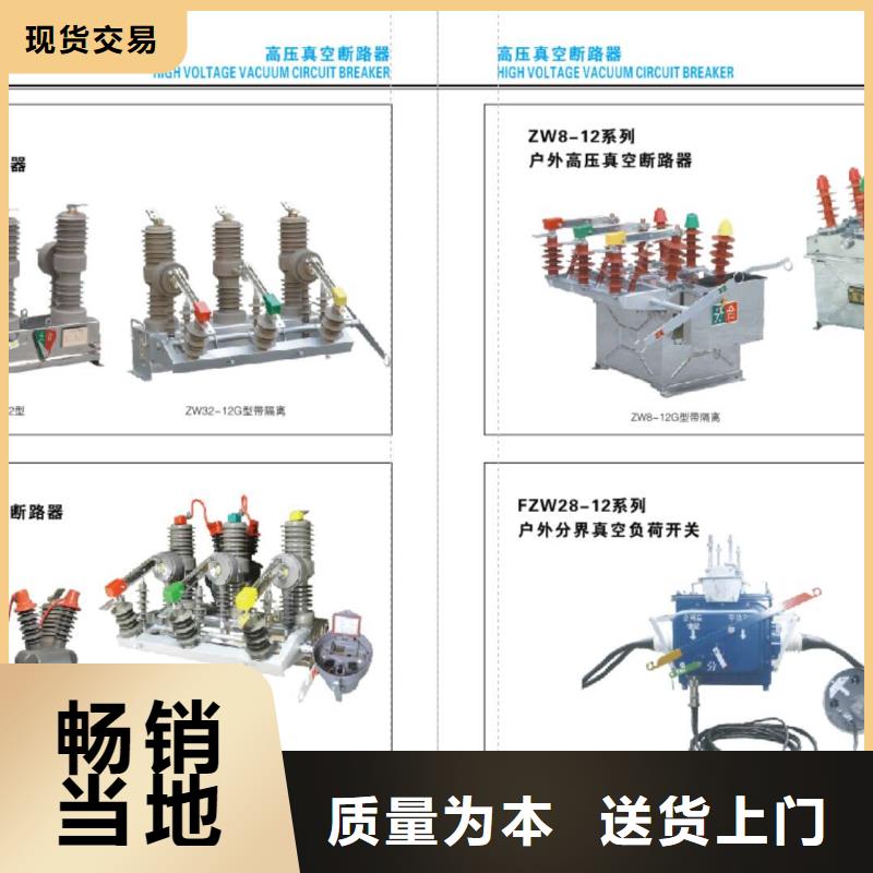 【高压隔离开关】绝缘子严选材质