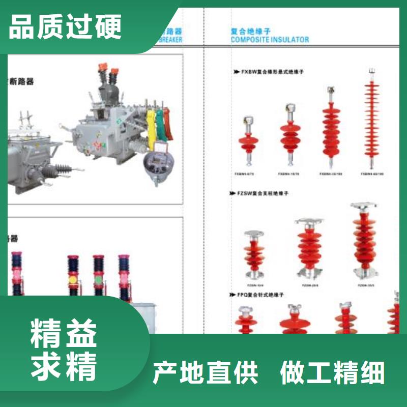 高压隔离开关三相组合式避雷器免费获取报价