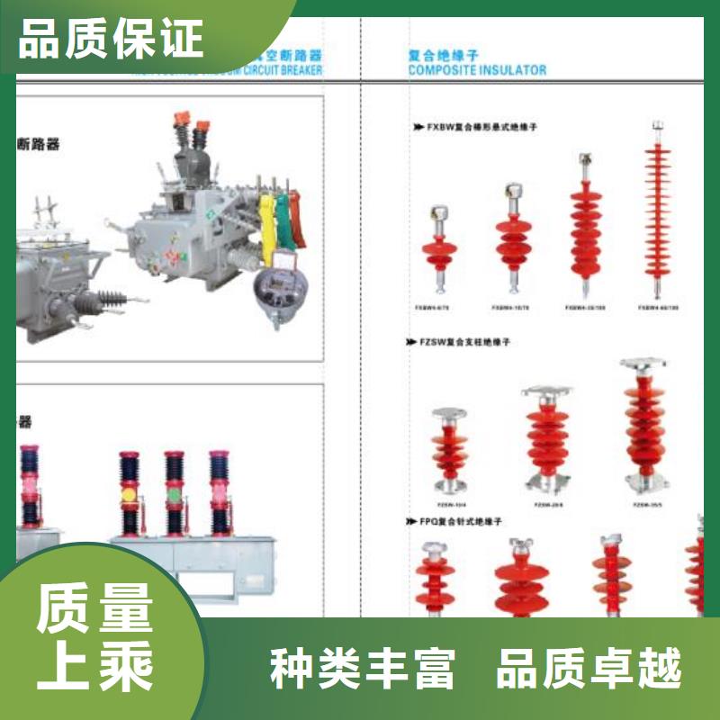 高压隔离开关电力金具专业设计